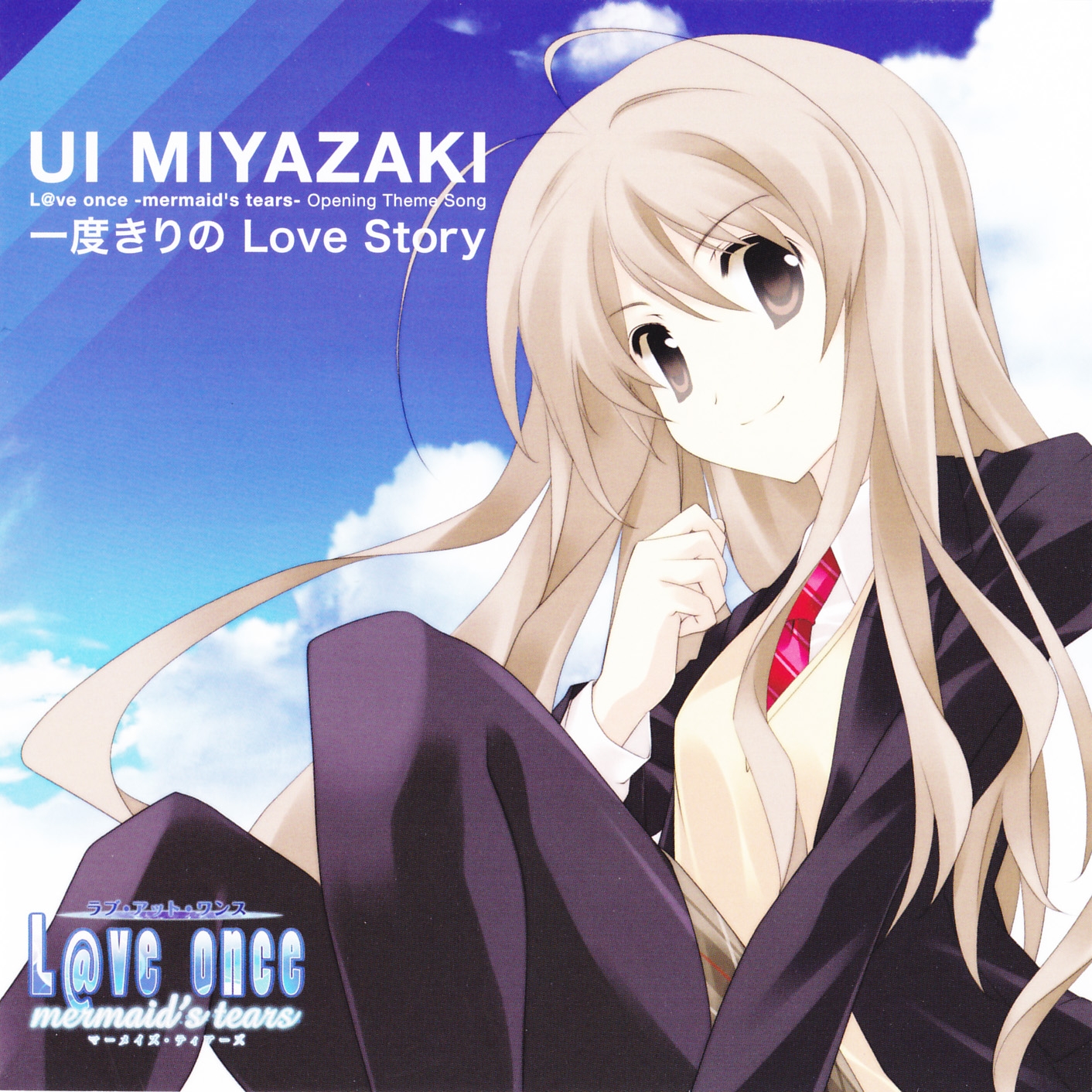 未開封 MAGICAMI CHARACTER SONG CD Vol.1 CD 7567355.jpg.l_thumbnail.webp